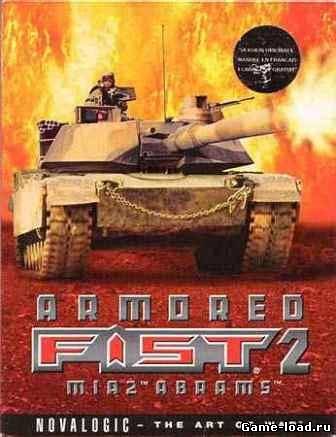 Бронированный кулак 2 / Armored Fist 2 (2013)