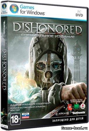 Dishonored. Update 4 + 2 DLC (2013/Rus/Repack от R.G. UPG)