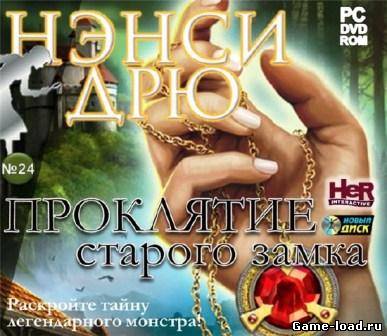 Нэнси Дрю: Проклятие старого замка (2011/RUS/PC/Repack by Fenixx/Win All)