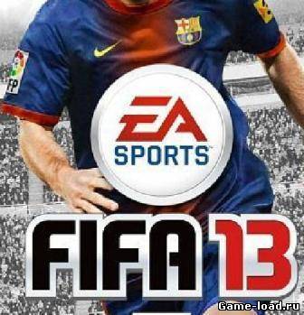 FIFA 13 Update v.1.6 — RELOADED (2012/RUS/MULTI/PC/Win All)