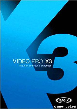 MAGIX Video Pro X3 v.10.0.12.2 (2011/RUS/PC)