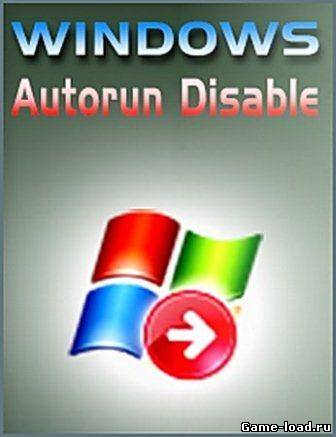 Windows Autorun Disable v.2.0 Portable (2013/Eng)