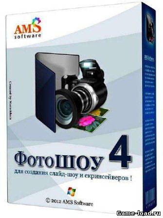 ФотоШОУ v.4.25 Portable (2013/Rus)