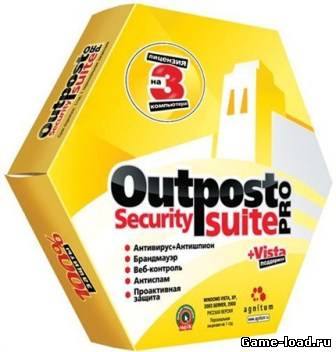 Agnitum Outpost Security Suite Pro v.7.5.2 Final 3939.602.1809 (2012/MULTI/PC)