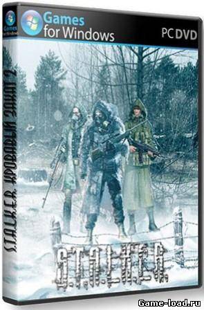 S.T.A.L.K.E.R.: Кровавый закат (2012/RUS/PC/Repack SeregA-Lus/Win All)