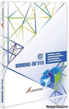 КОМПАС-3D v.13 (2012/MULTI/RUS/PC/Win All)