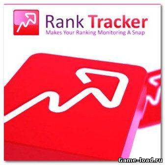 Rank Tracker Enterprise v.6.10.5 (2013/Rus)