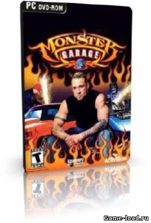 Monster Garage: The Game (2012/RUS/PC/Win All)