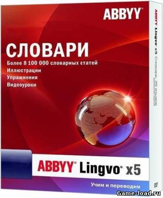 ABBYY Lingvo х5 «9 языков» v.15.0.837.0 (2013/Rus)