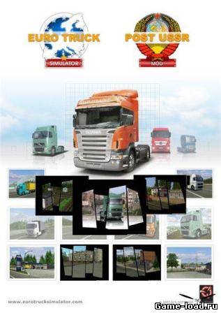 Euro Truck Simulator — пост Советское пространство (2013/Rus/RePack)