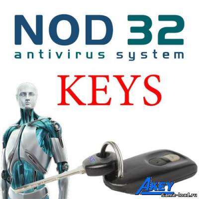 Ключи  к NOD32 на июнь — июль от 11.06.2013