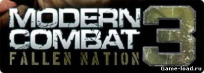 Modern Combat 3: Fallen Nation (2013/Rus)