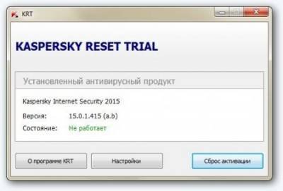 Kaspersky Reset Trial 4.0.1.29