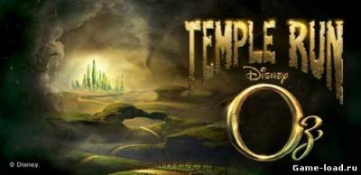 Temple Run: Oz [v1.02, Аркада, Android 2.2+]