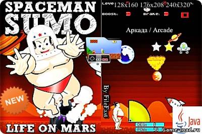 Spaceman Sumo / Космическое Сумо