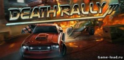 Death Rally (2013/Rus/Eng/Repack Packers)