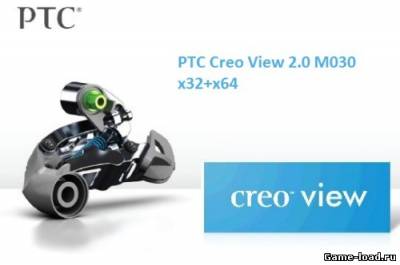 PTC Creo View 2.0 M030 x32+x64 (2013/RUS/MULTI/PC/Win All)