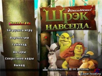 Shrek Forever After. The Game (2013/Rus/RePack)