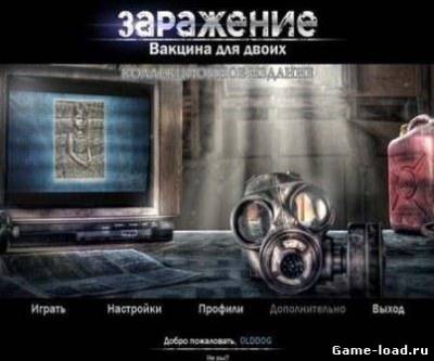 Infected: The Twin Vaccine. Collector’s Edition (2013/Rus)