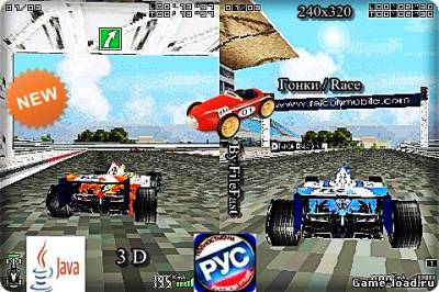 Formula Racing 3D / Формула гонок 3D