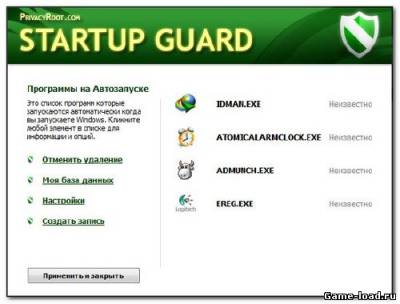 Startup Guard Pro v.3.51 (2013/Rus)