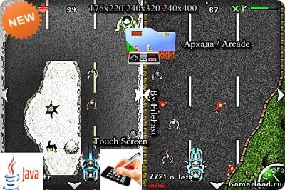 Highway zombies: Massacre+Touch Screen / Зомби на трассе: Бойня