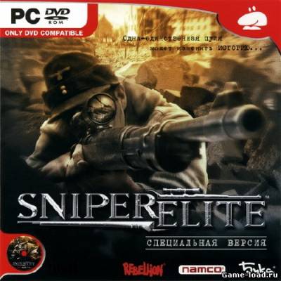 Sniper Elite. Специальная версия (2013/Rus/RePack)