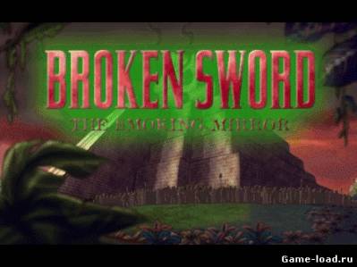 Broken Sword: The Smoking Mirror (2013/Rus/Eng/Repack)