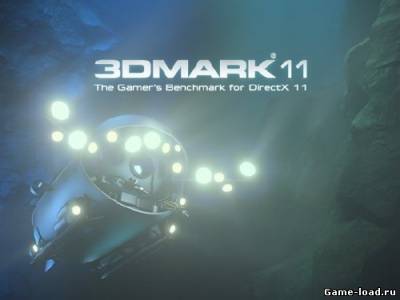 3DMark 11 Advanced Edition v.1.0.5 (2013/Rus)