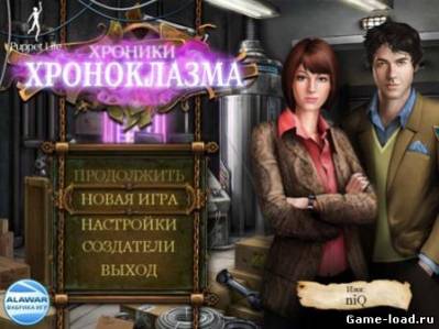 Хроники Хроноклазма (2013/RUS/PC/Win All)