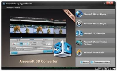 Aiseesoft Blu-ray Ripper Ultimate v.6.3.80.12348 (2013/Rus)