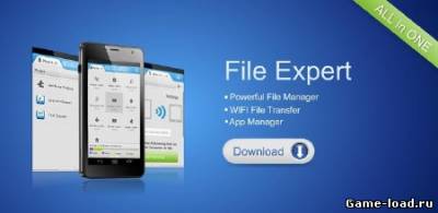 File Expert v.5.1.1 (2013/Rus/Android)