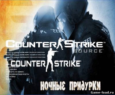 Counter Strike Source v.76 DeathMatch (2013/Rus/Rip No-Steam)