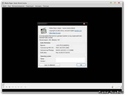 Media Player Classic Home Cinema v.1.6.8.7182 Portablе 32bit+64bit (2013/Rus/Eng)