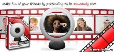 Video2Webcam v.3.3.6.6 (2012/ENG/PC/Win All)