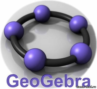 GeoGebra v.4.2.54.0 Final Portable (2013/Rus/Eng)