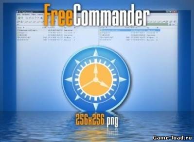 FreeCommander XE v.0.0.0.620 (2013/Rus)