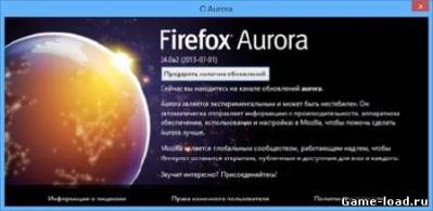 Mozilla Firefox 24.0a2 Aurora DC v.13.07.01 Portable (2013/Rus)