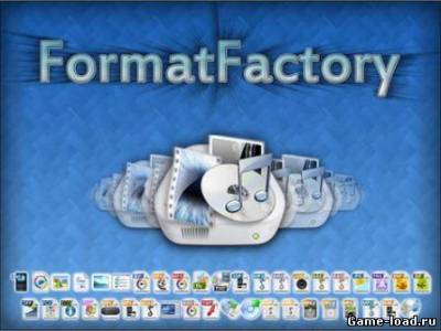 FormatFactory v.3.1.2 (2013/Rus/Eng/RePack & portable by D!akov)