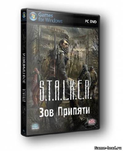 S.T.A.L.K.E.R.: Зов Припяти — Sigerous Mod v.2.1 (2013/Rus)