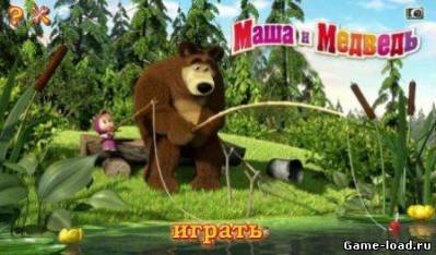 Маша и Медведь 3 v.1.20 (2012/RUS/OS Android)