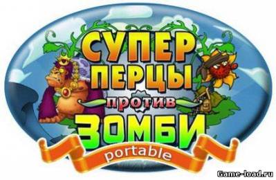 Супер перцы против зомби Portable (2013/Rus)