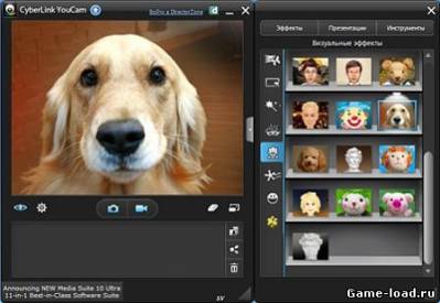 YouCam Deluxe v.5.0.2219 (2012/RUS/PC/Win All)