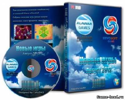 Сборник игр от NevoSoft & Alawar за август (2012/RUS/PC/Win All)