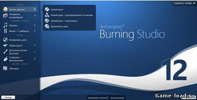 Ashampoo Burning Studio v.12.0.1.8 (3510) Final (2012/MULTI/RUS/PC/Win All)