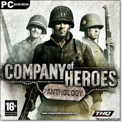 Company of Heroes. Anthology v.2.602 NEW (2013/Rus/Eng)