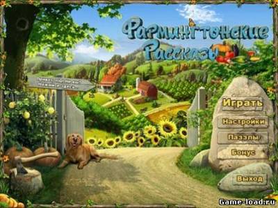 Фармингтонские рассказы (2012/RUS/PC/Win All)